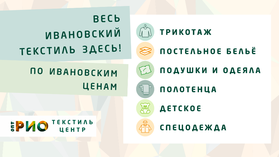 Шторы - важный элемент интерьера. Полезные советы и статьи от экспертов Текстиль центра РИО  Нальчик