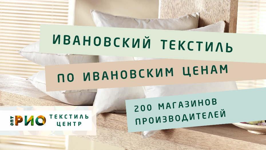 Как выбрать постельное белье. Полезные советы и статьи от экспертов Текстиль центра РИО  Нальчик