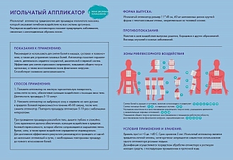 Подушка валик массажный с аппликаторами с лузгой гречихи APL286